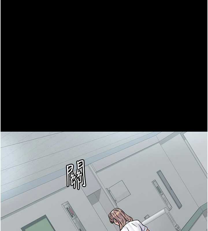 夜间诊疗室 - 第127話-三年之後的變化 - page 75