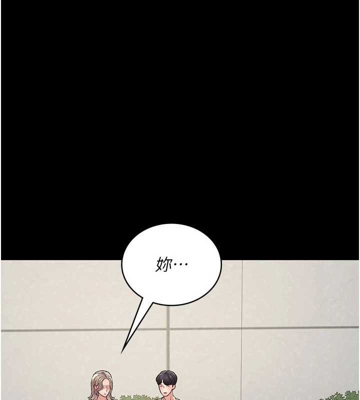 夜间诊疗室 - 第127話-三年之後的變化 - page 89