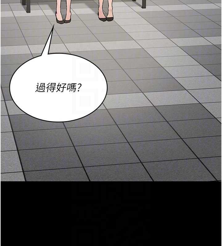 夜间诊疗室 - 第127話-三年之後的變化 - page 91