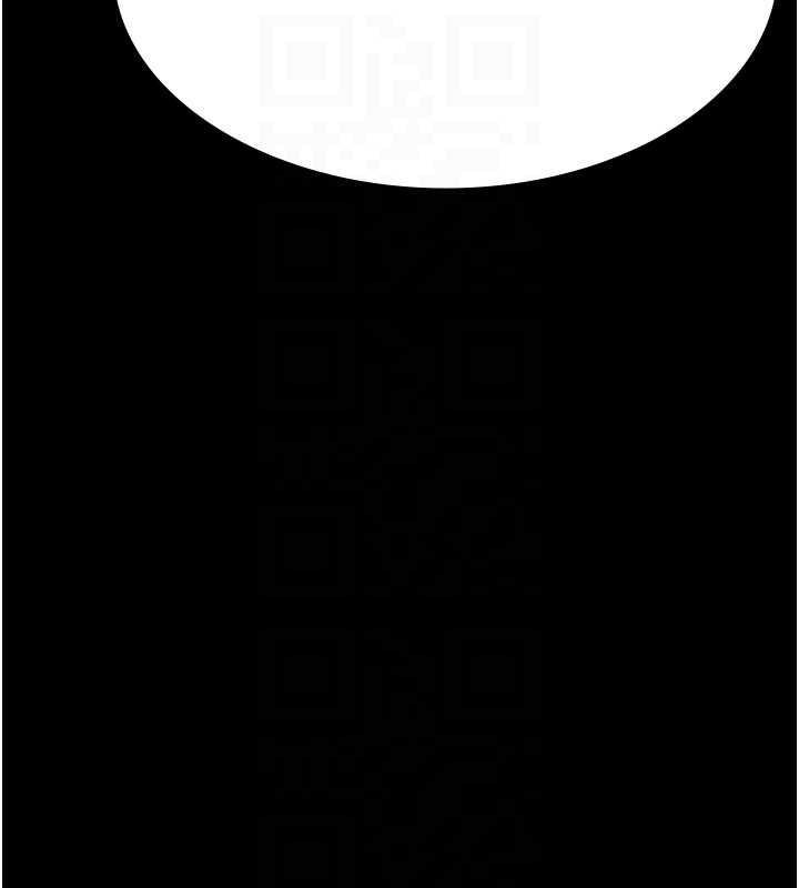 夜间诊疗室 - 第127話-三年之後的變化 - page 110