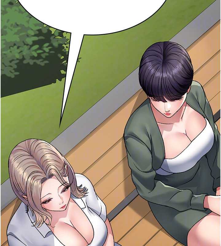 夜间诊疗室 - 第127話-三年之後的變化 - page 114