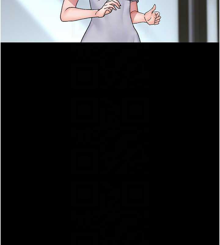 夜间诊疗室 - 第127話-三年之後的變化 - page 134