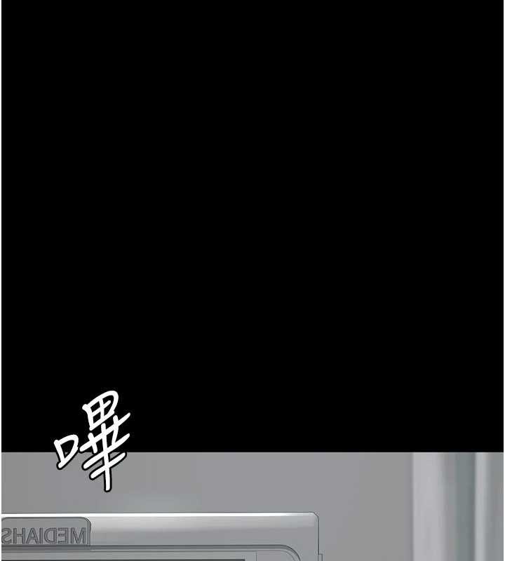 夜间诊疗室 - 第127話-三年之後的變化 - page 141