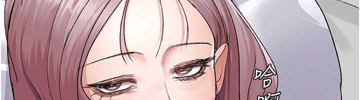 夜间诊疗室 - 第127話-三年之後的變化 - page 144