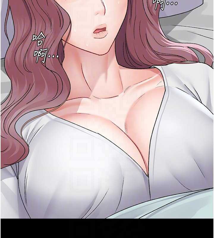 夜间诊疗室 - 第127話-三年之後的變化 - page 145