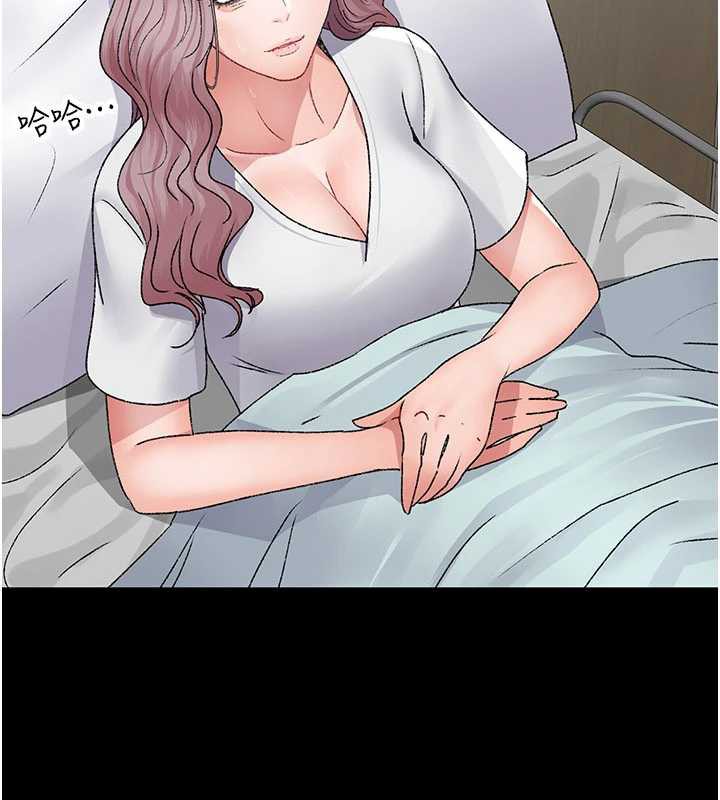 夜间诊疗室 - 第127話-三年之後的變化 - page 151