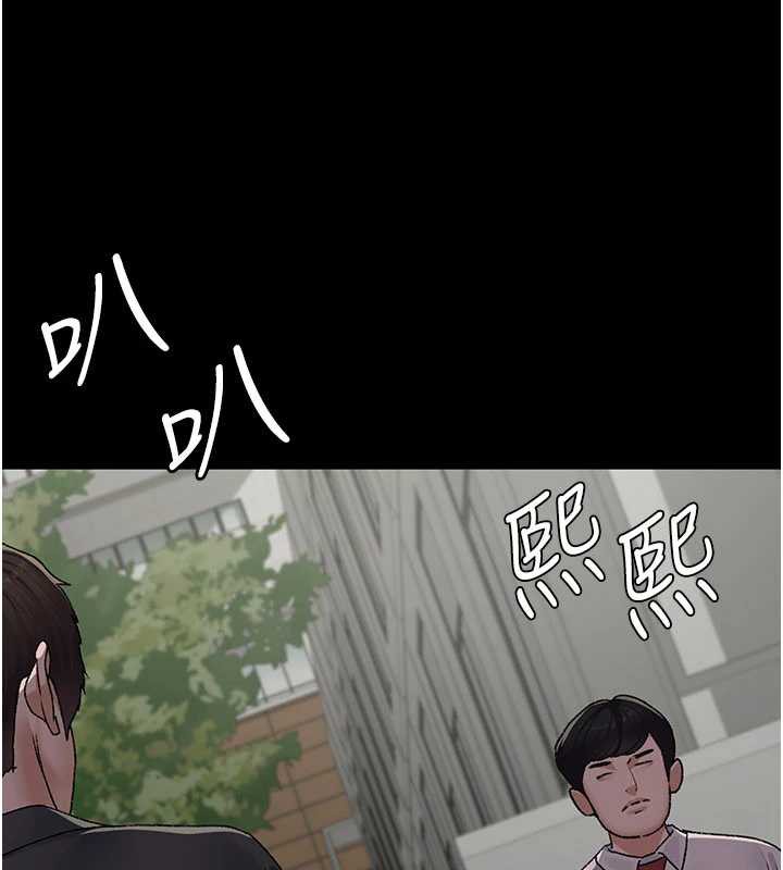 夜间诊疗室 - 第127話-三年之後的變化 - page 159