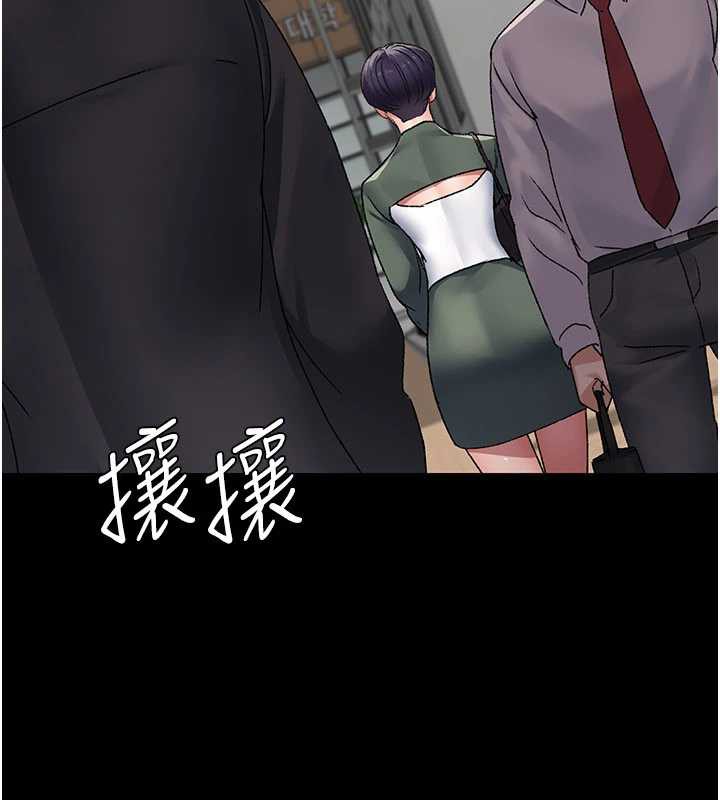 夜间诊疗室 - 第127話-三年之後的變化 - page 160