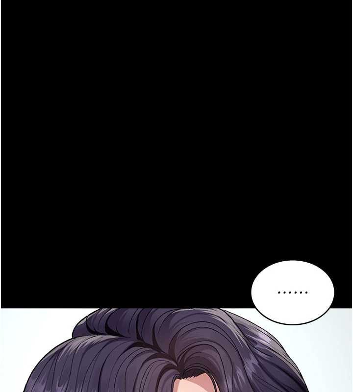 夜间诊疗室 - 第127話-三年之後的變化 - page 161