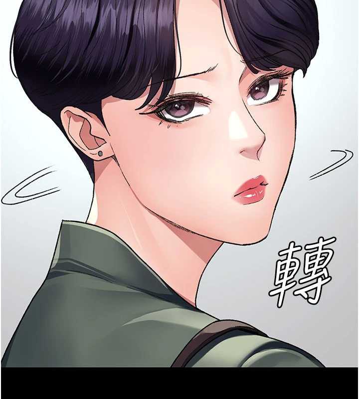 夜间诊疗室 - 第127話-三年之後的變化 - page 162