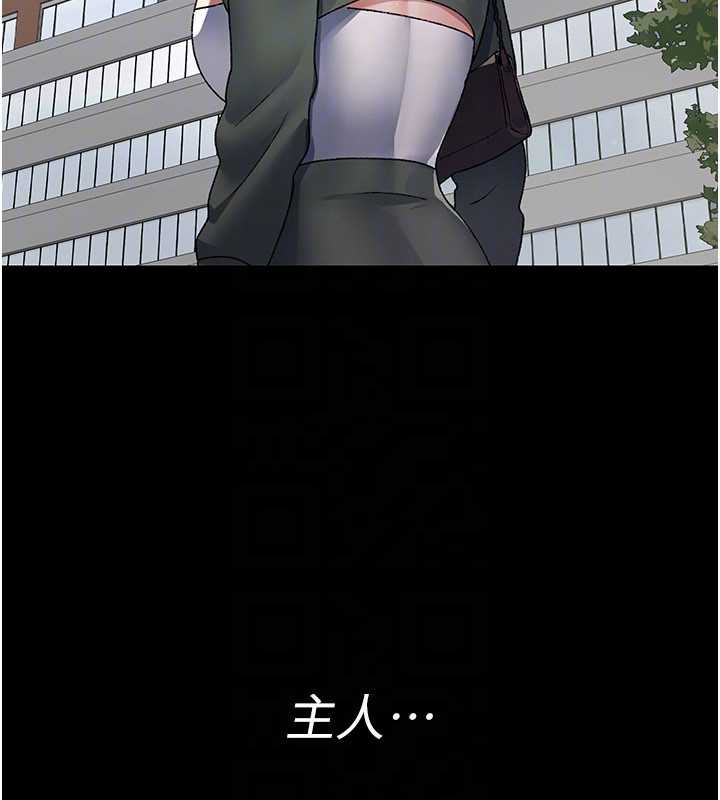 夜间诊疗室 - 第127話-三年之後的變化 - page 166