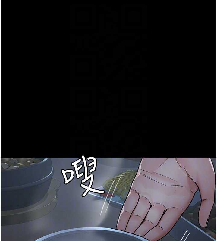 夜间诊疗室 - 第127話-三年之後的變化 - page 176