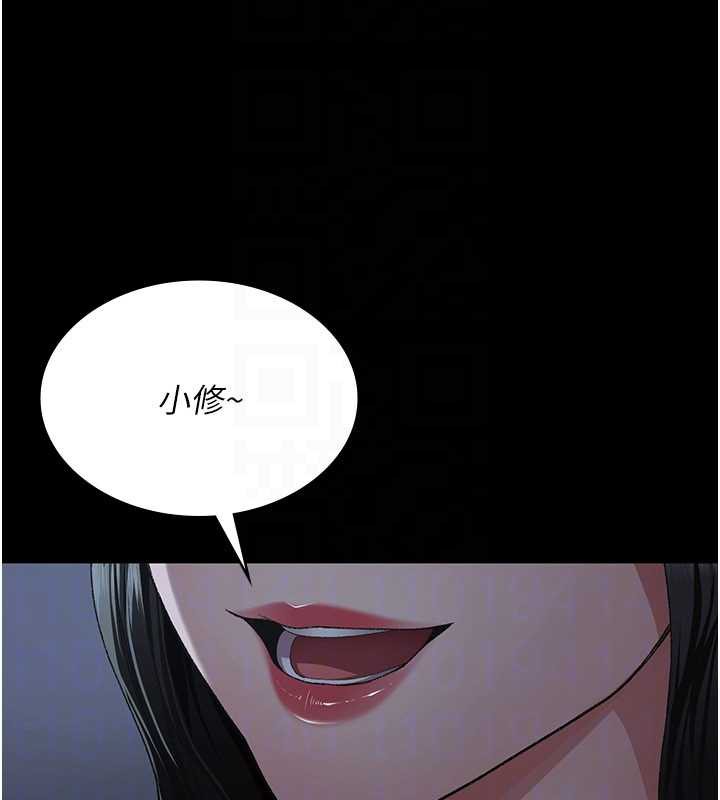夜间诊疗室 - 第127話-三年之後的變化 - page 178