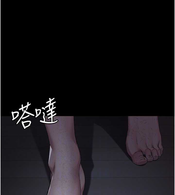 夜间诊疗室 - 第127話-三年之後的變化 - page 180