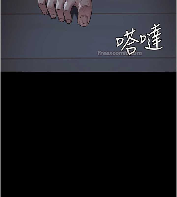 夜间诊疗室 - 第127話-三年之後的變化 - page 182
