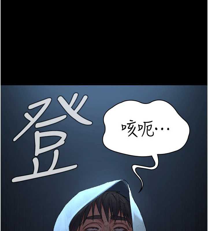 夜间诊疗室 - 第127話-三年之後的變化 - page 183