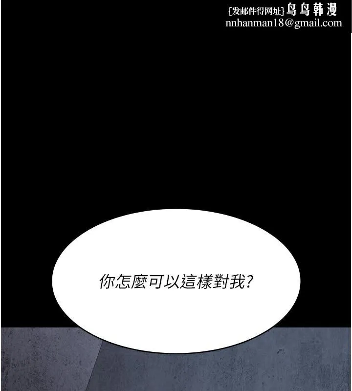 夜间诊疗室 - 第120話-療養身心的樂園♥ - page 1