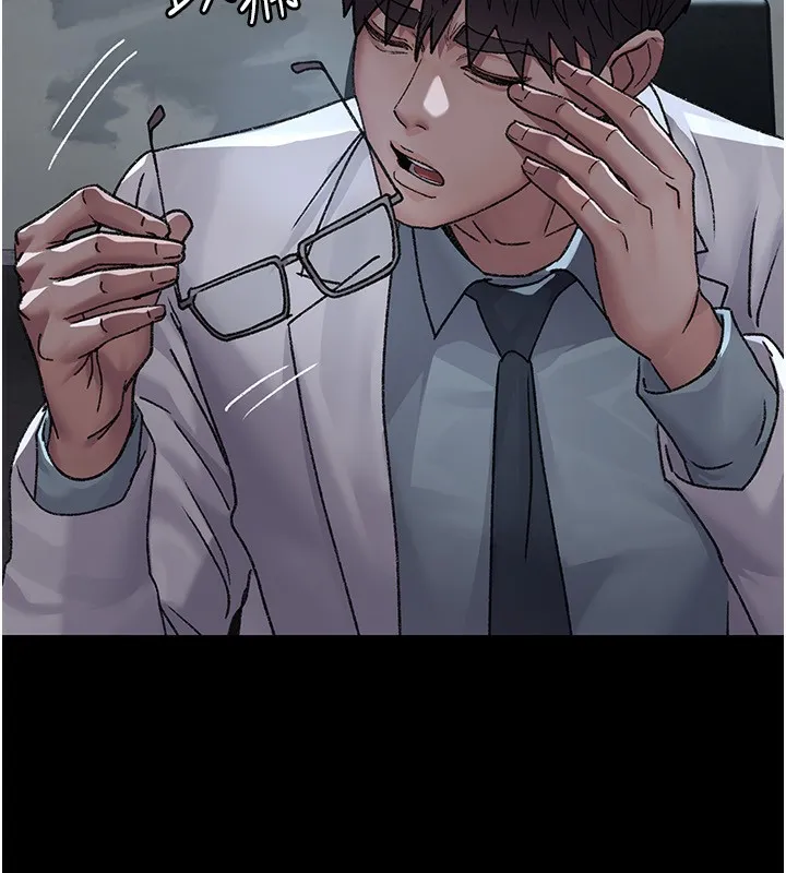 夜间诊疗室 - 第120話-療養身心的樂園♥ - page 10