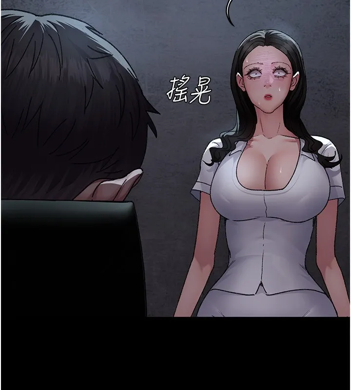 夜间诊疗室 - 第120話-療養身心的樂園♥ - page 37