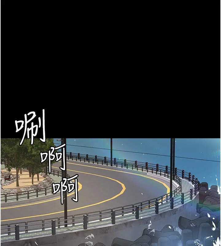 夜间诊疗室 - 第120話-療養身心的樂園♥ - page 48