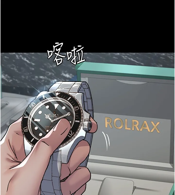 夜间诊疗室 - 第120話-療養身心的樂園♥ - page 52