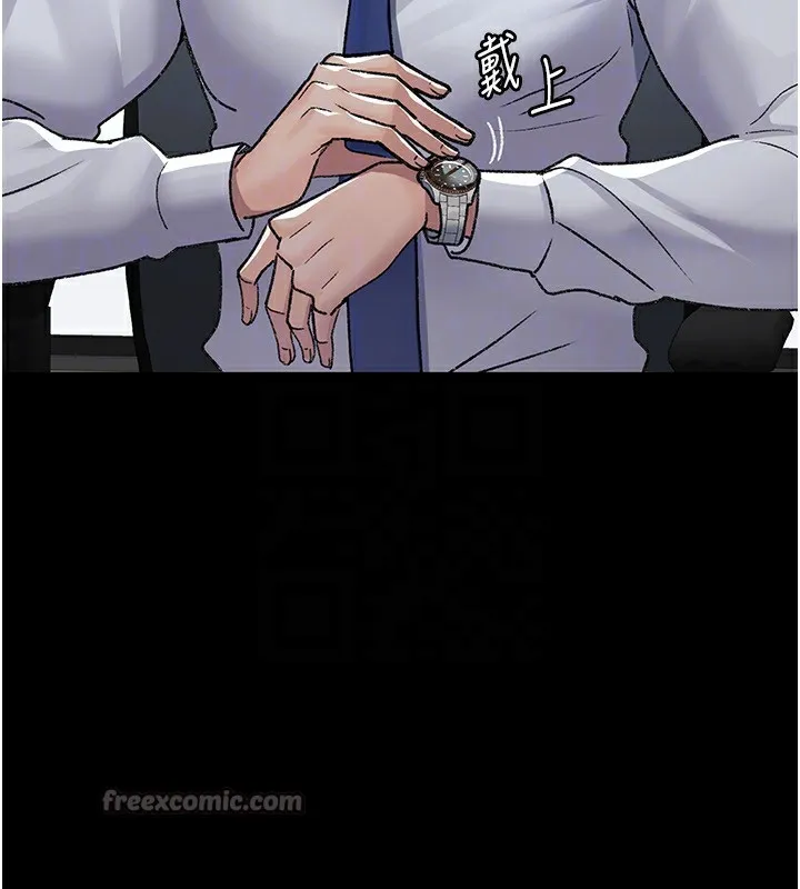 夜间诊疗室 - 第120話-療養身心的樂園♥ - page 56