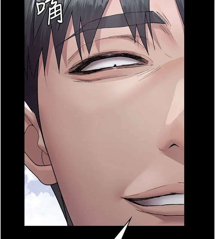 夜间诊疗室 - 第120話-療養身心的樂園♥ - page 60