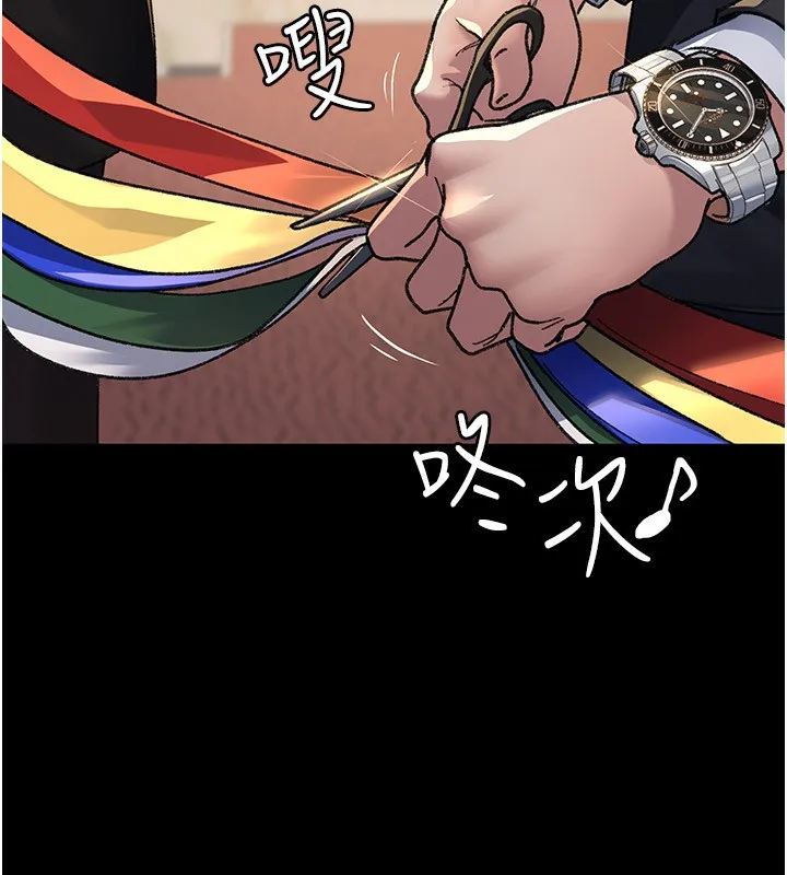 夜间诊疗室 - 第120話-療養身心的樂園♥ - page 64