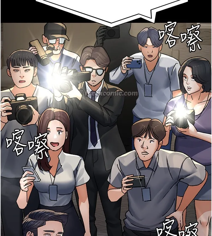 夜间诊疗室 - 第120話-療養身心的樂園♥ - page 70