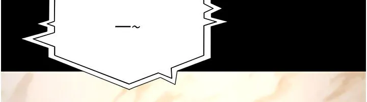 夜间诊疗室 - 第120話-療養身心的樂園♥ - page 80