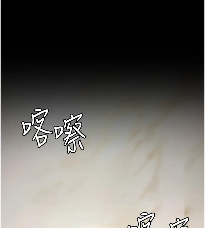 夜间诊疗室 - 第120話-療養身心的樂園♥ - page 85
