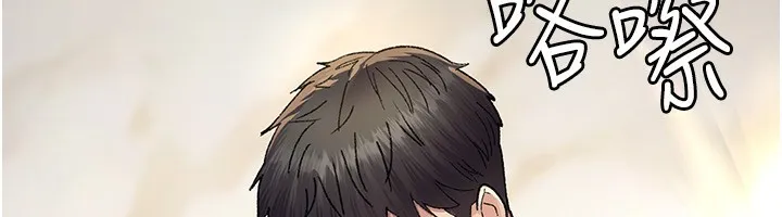 夜间诊疗室 - 第120話-療養身心的樂園♥ - page 86