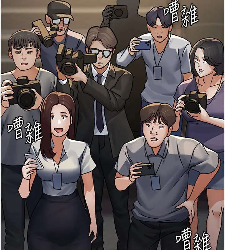 夜间诊疗室 - 第120話-療養身心的樂園♥ - page 91