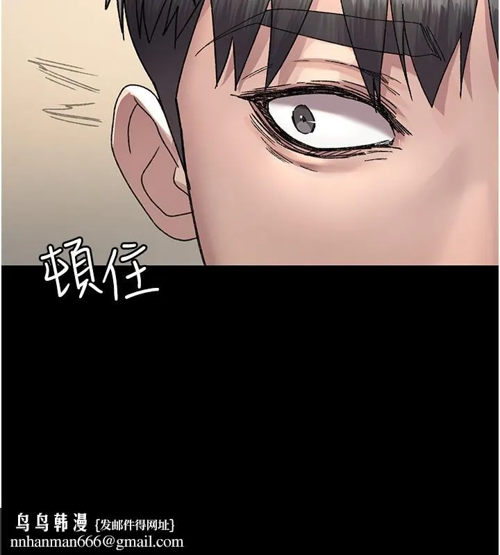 夜间诊疗室 - 第120話-療養身心的樂園♥ - page 101