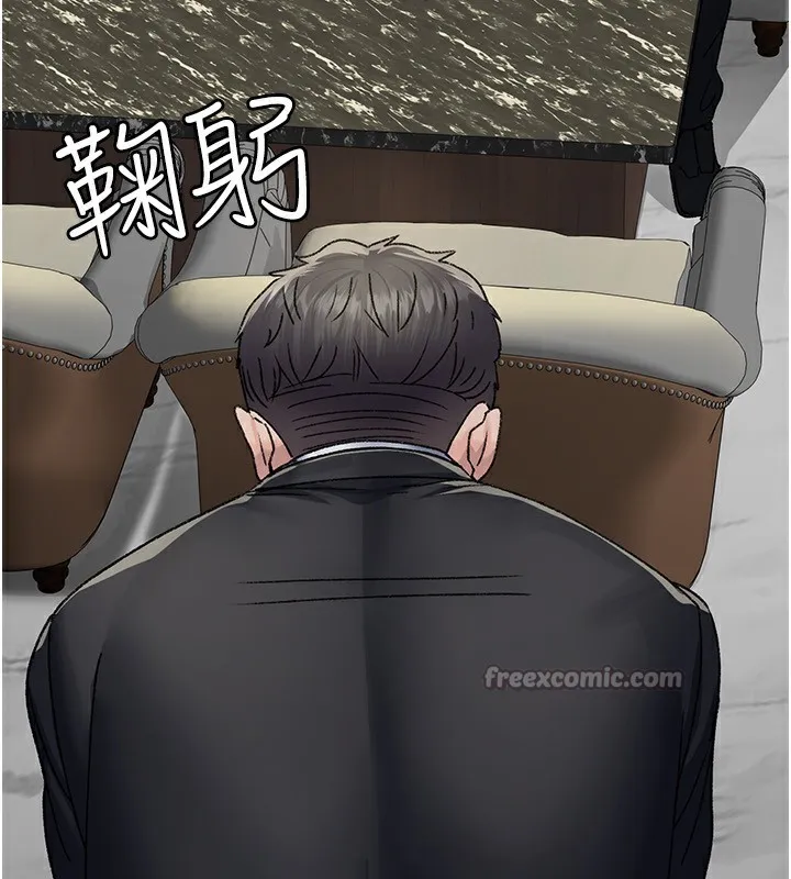夜间诊疗室 - 第120話-療養身心的樂園♥ - page 112