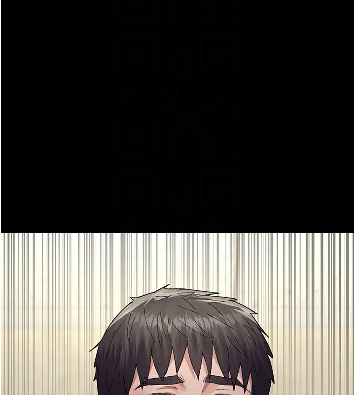 夜间诊疗室 - 第120話-療養身心的樂園♥ - page 120
