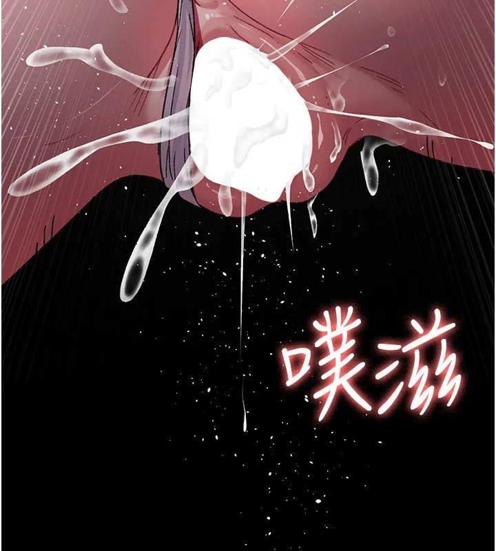 夜间诊疗室 - 第120話-療養身心的樂園♥ - page 161