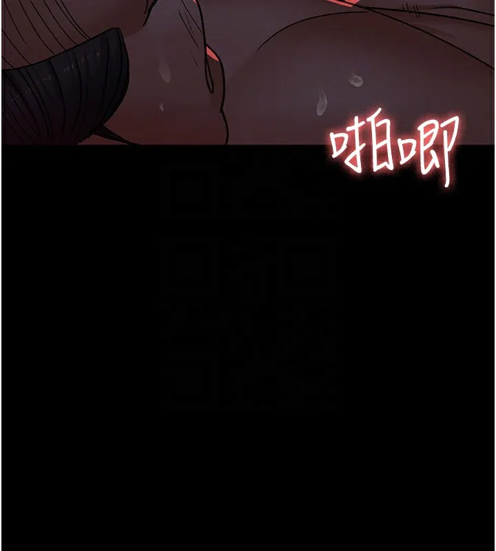 夜间诊疗室 - 第120話-療養身心的樂園♥ - page 166