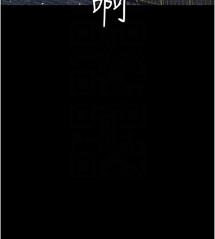 夜间诊疗室 - 第120話-療養身心的樂園♥ - page 174