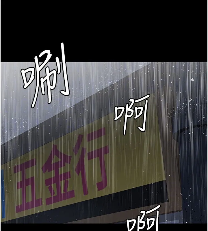 夜间诊疗室 - 第120話-療養身心的樂園♥ - page 175