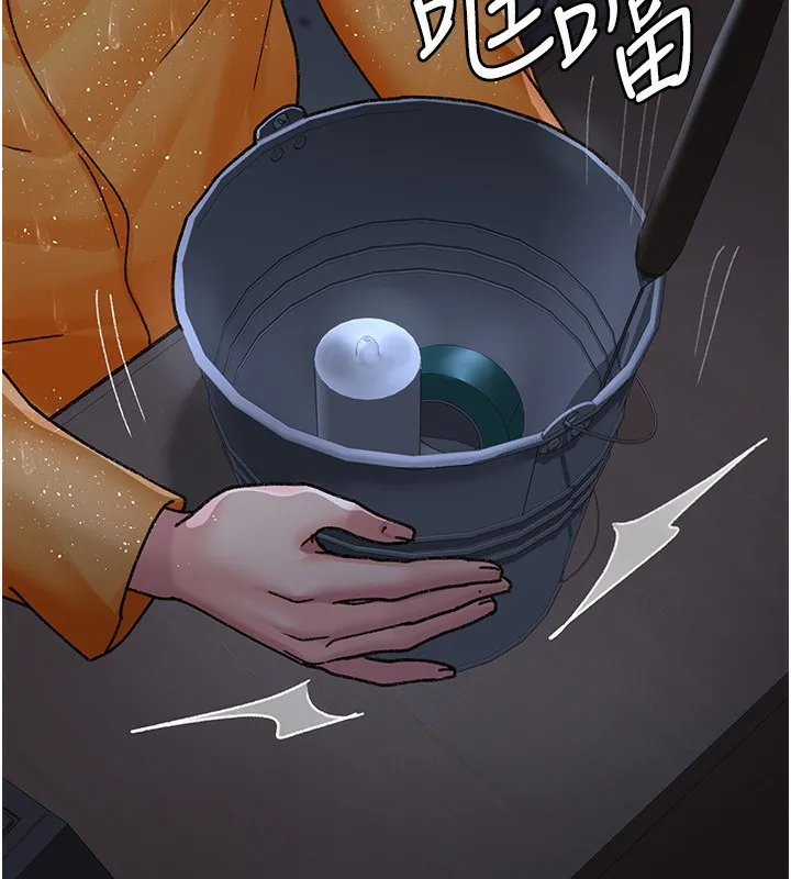 夜间诊疗室 - 第120話-療養身心的樂園♥ - page 178