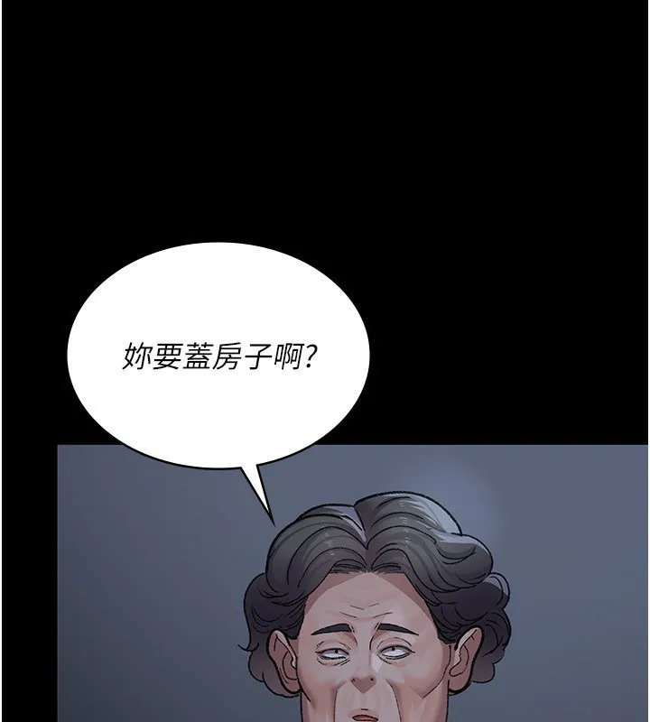 夜间诊疗室 - 第120話-療養身心的樂園♥ - page 181