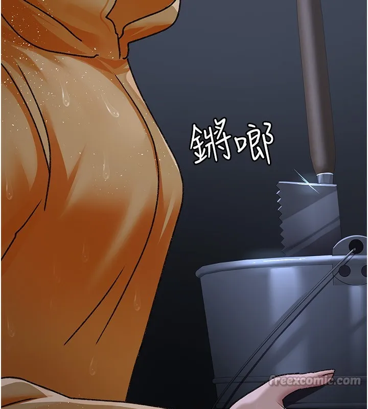夜间诊疗室 - 第120話-療養身心的樂園♥ - page 191