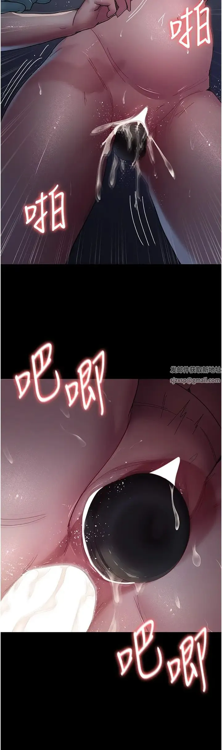 夜间诊疗室 - 第32话-诊间喷水秀 - page 33