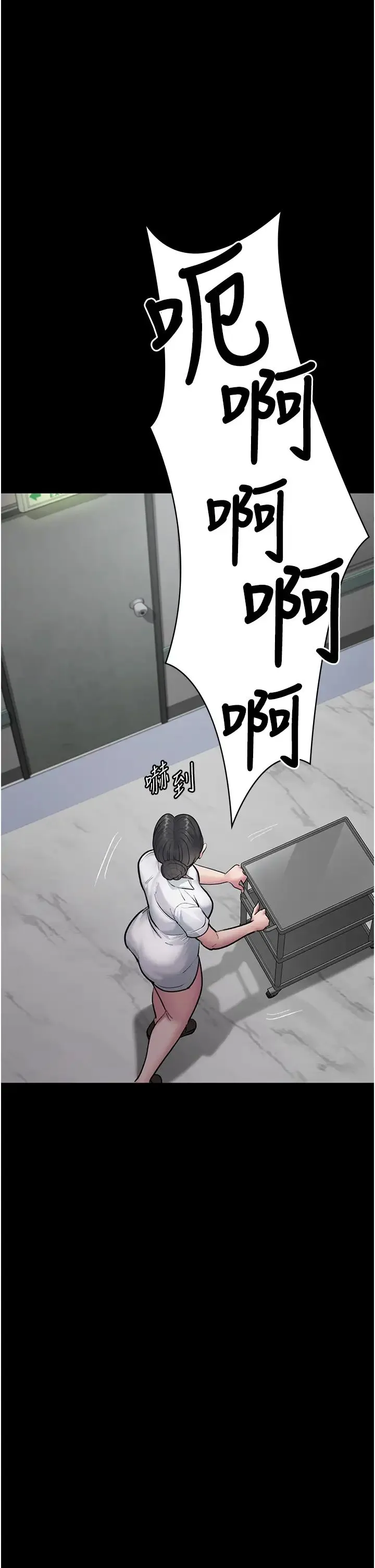 夜间诊疗室 - 第53話-地下室的囚禁懲罰 - page 1