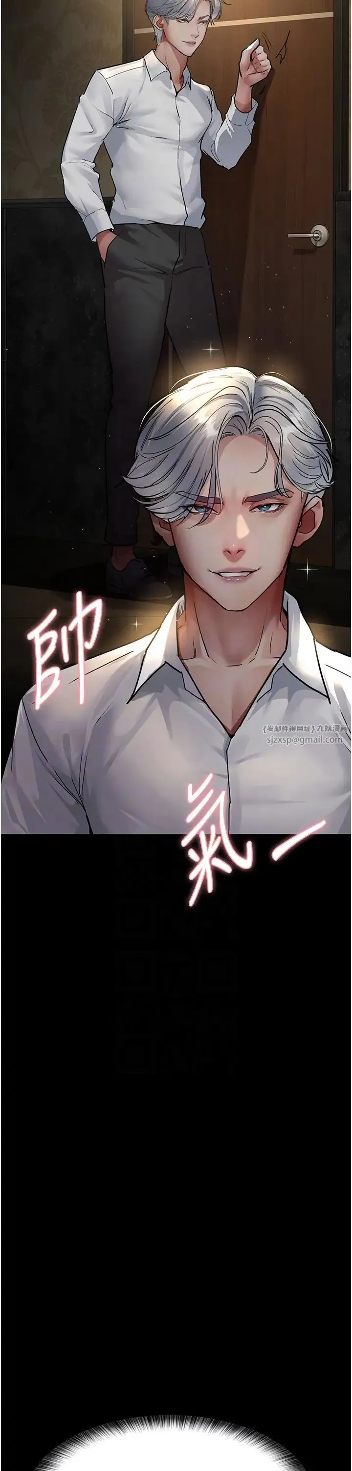 夜间诊疗室 - 第53話-地下室的囚禁懲罰 - page 28