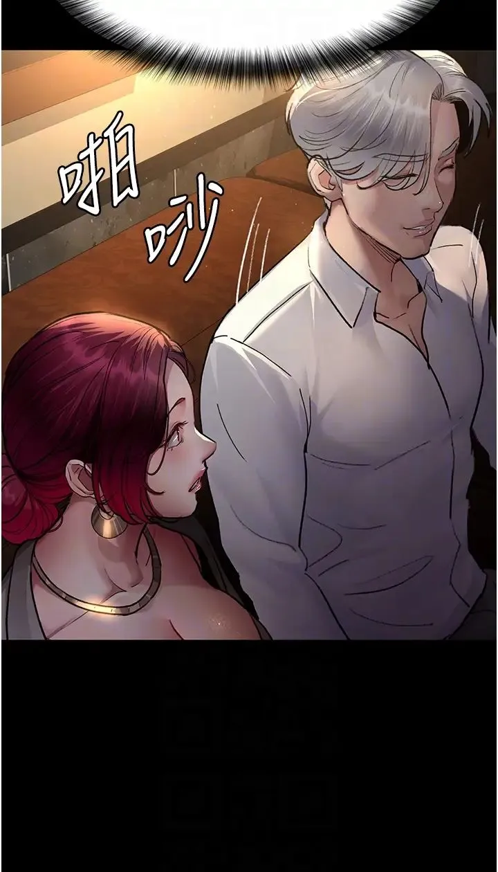 夜间诊疗室 - 第53話-地下室的囚禁懲罰 - page 30
