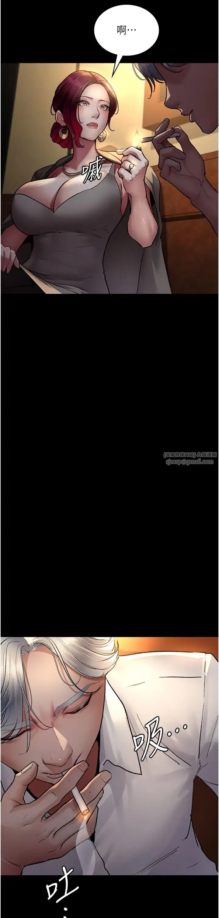 夜间诊疗室 - 第53話-地下室的囚禁懲罰 - page 35