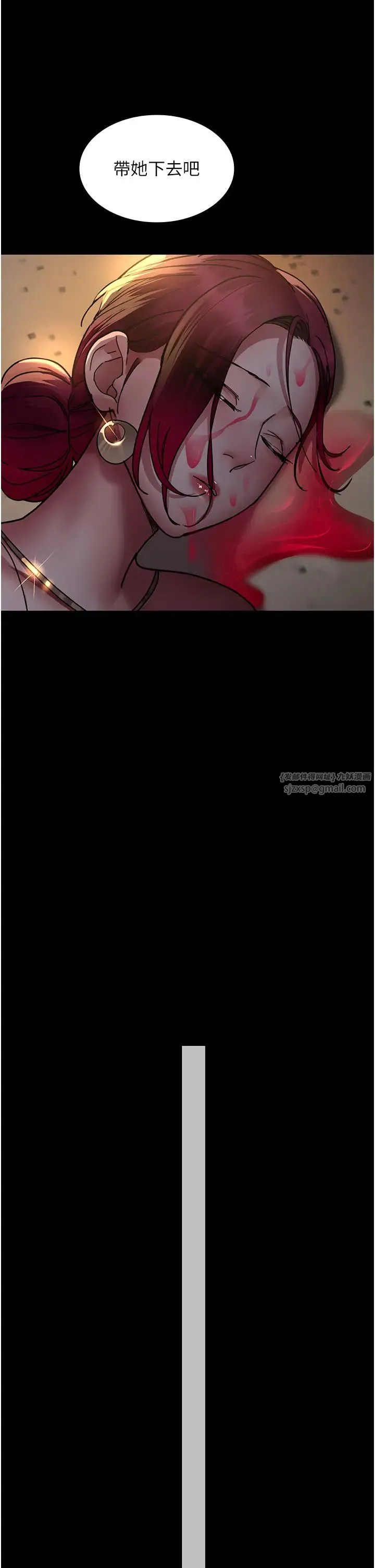 夜间诊疗室 - 第53話-地下室的囚禁懲罰 - page 51