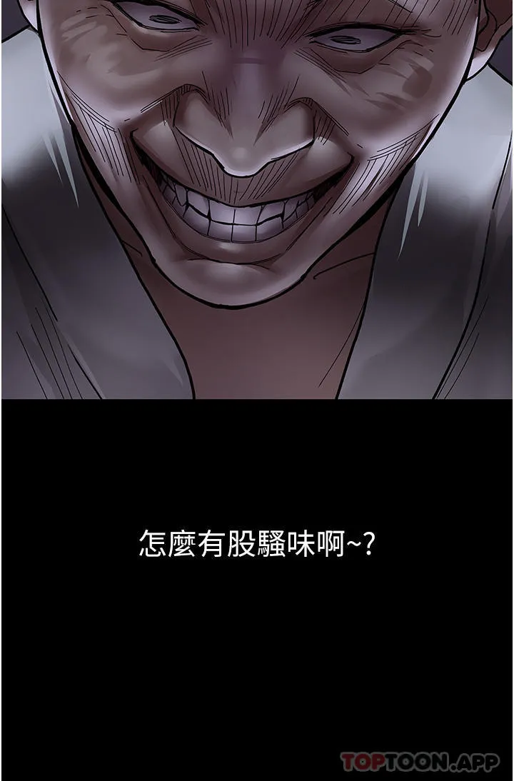 夜间诊疗室 - 第8话-小护士的慾望大解禁 - page 3
